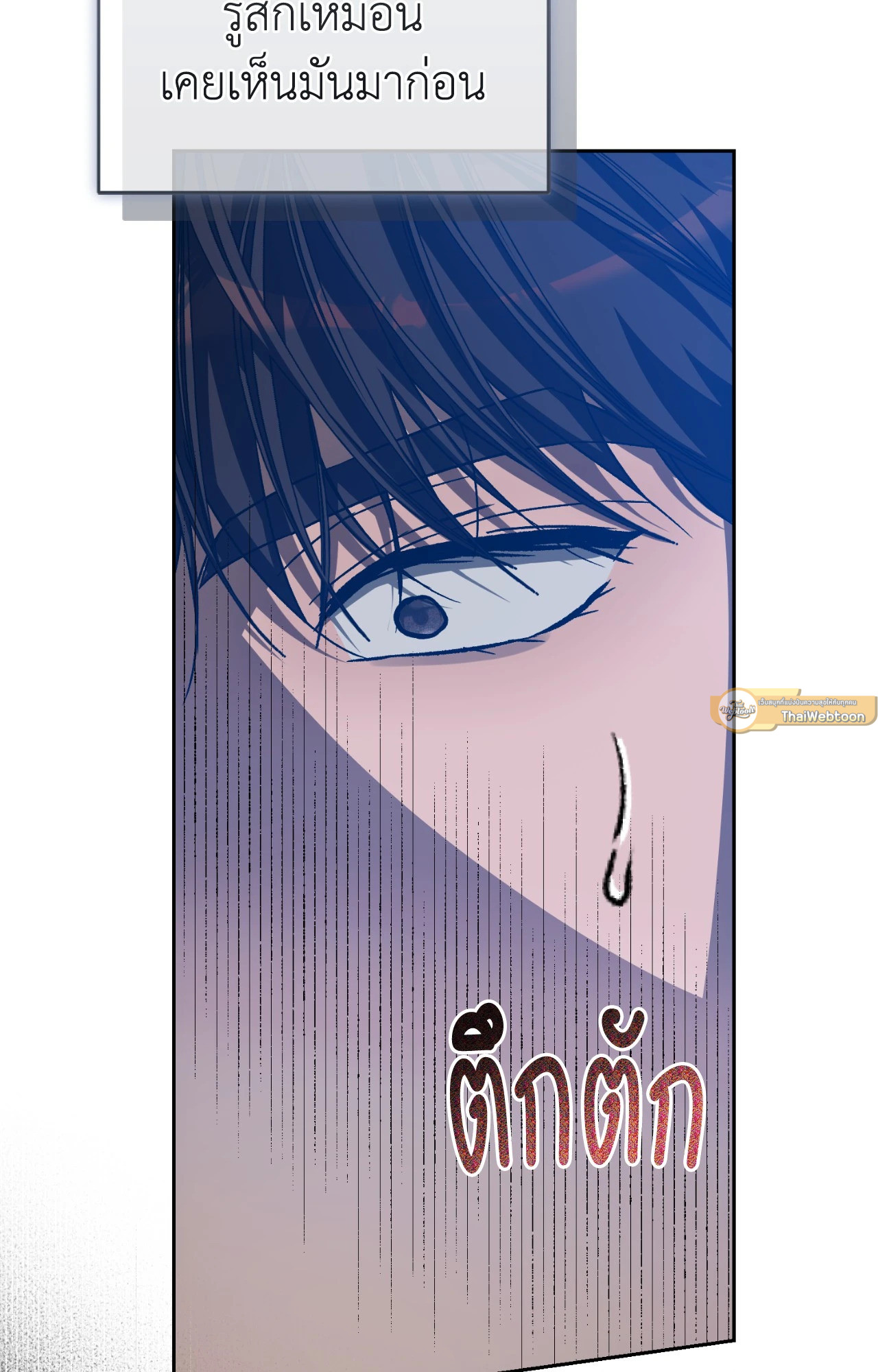 หน้า 104
