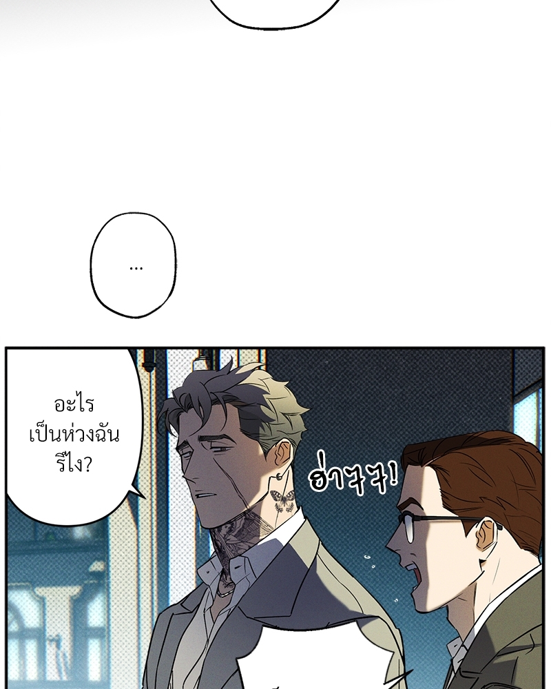 หน้า 84