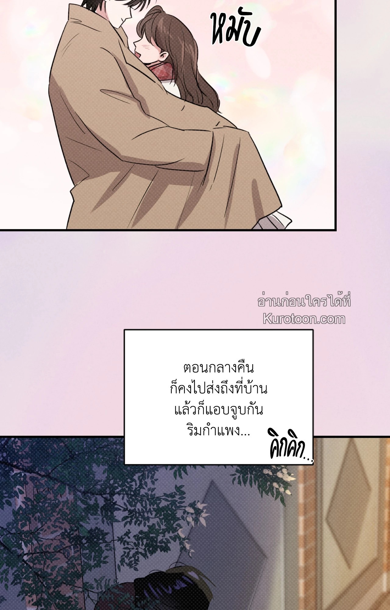 หน้า 71
