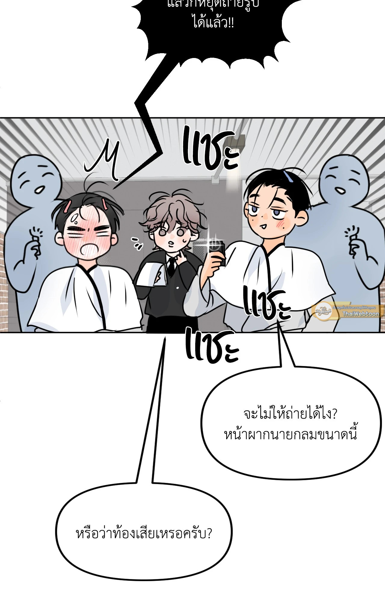 หน้า 54