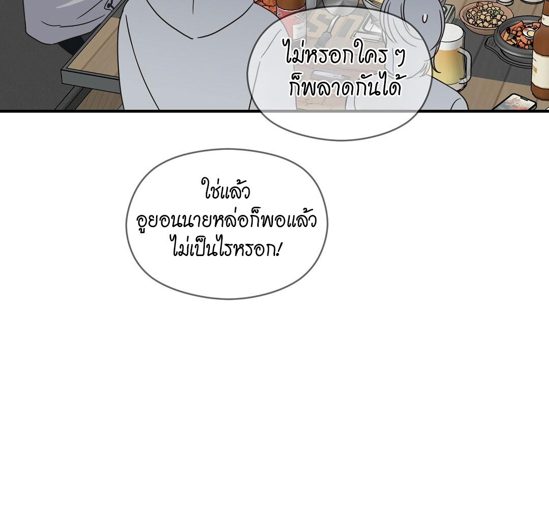 หน้า 101