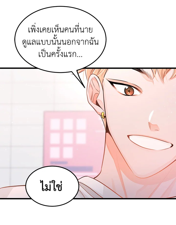 หน้า 49