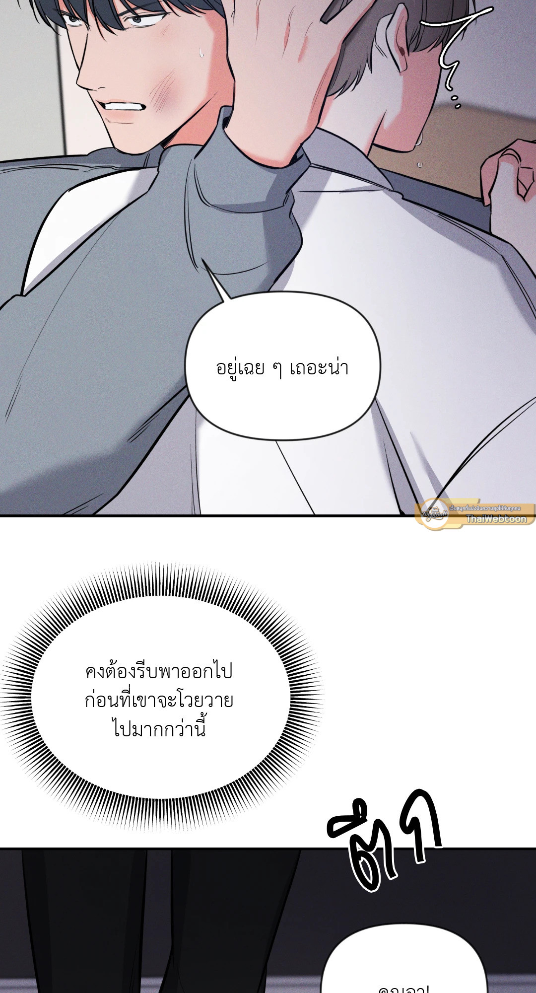 หน้า 71