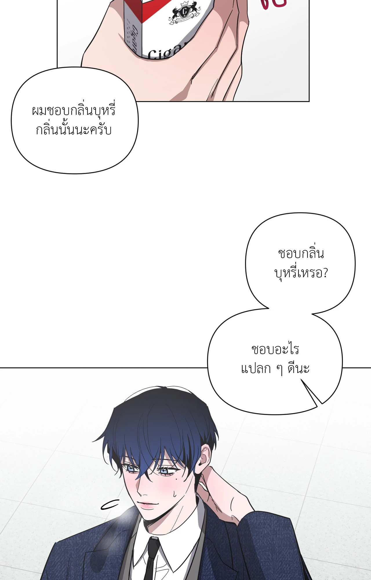 หน้า 3