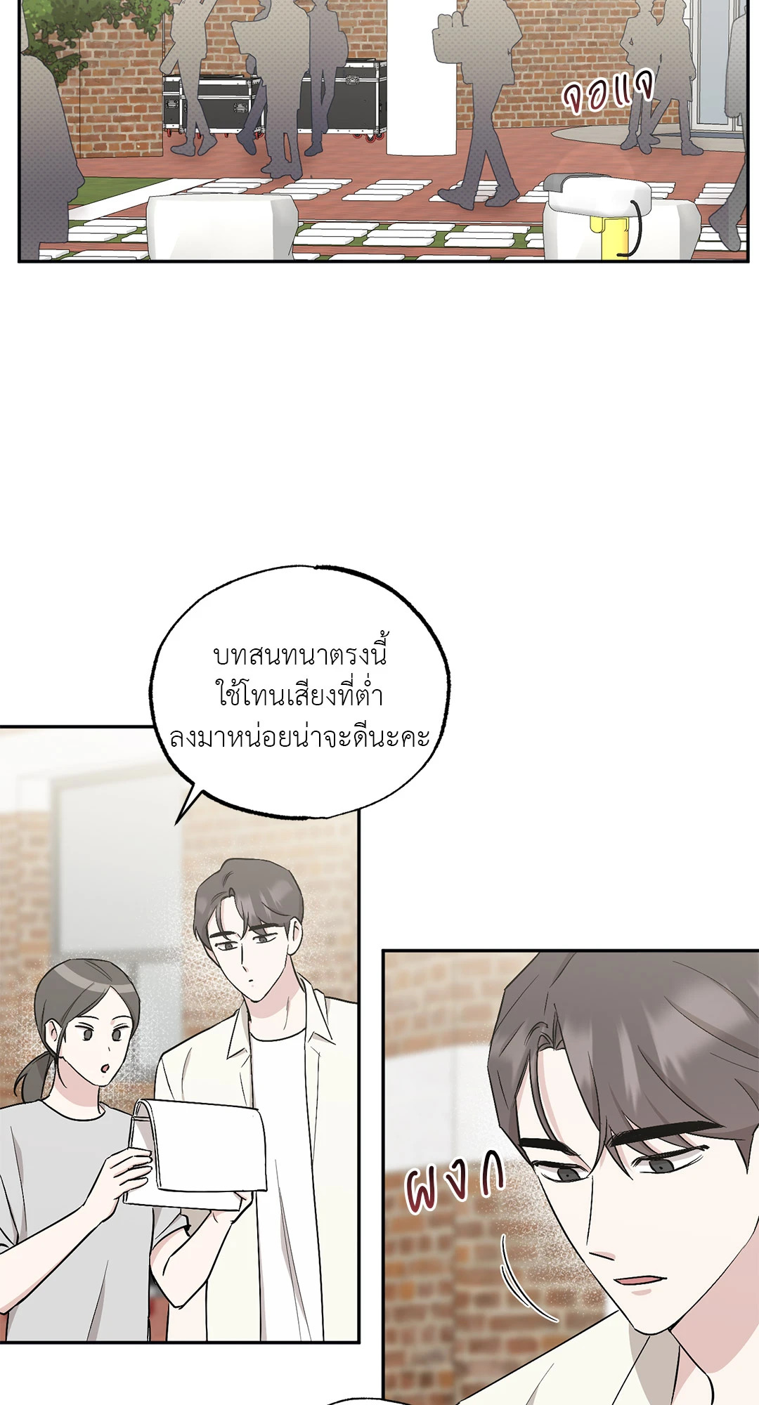 หน้า 24