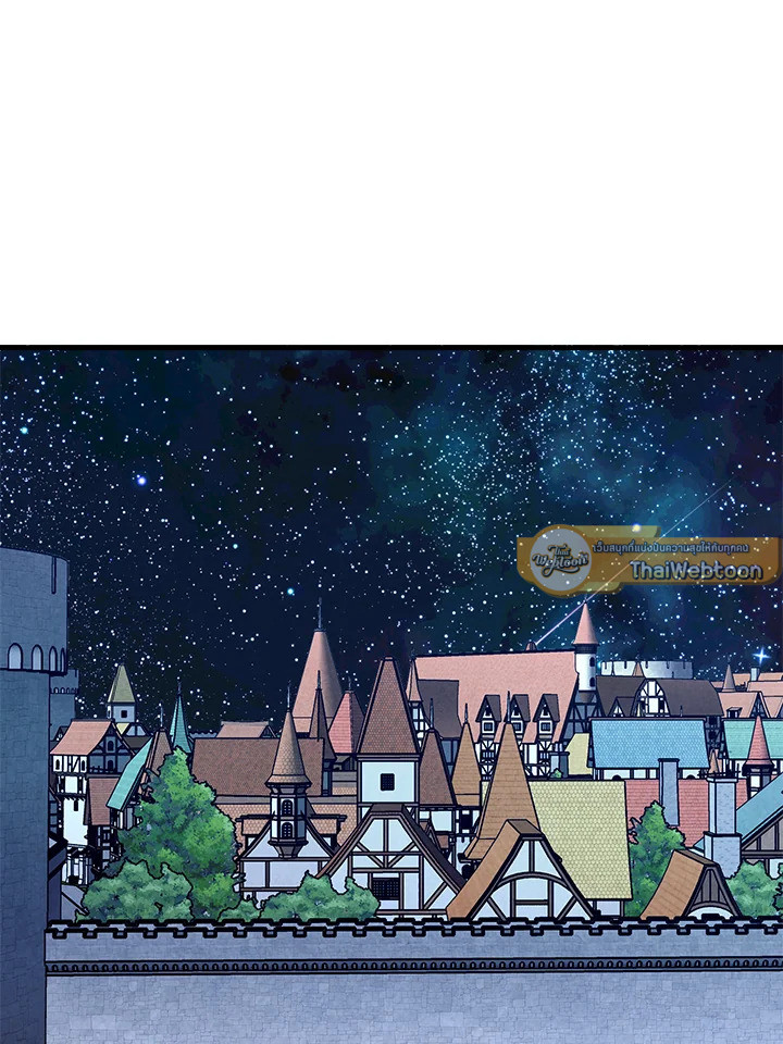 สุดยอดลูกชายคนเล็กแห่งตระกูลมาร์ควิส | Legendary Youngest Son of the Marquis House ตอนที่ 98 - รูปที่ 2