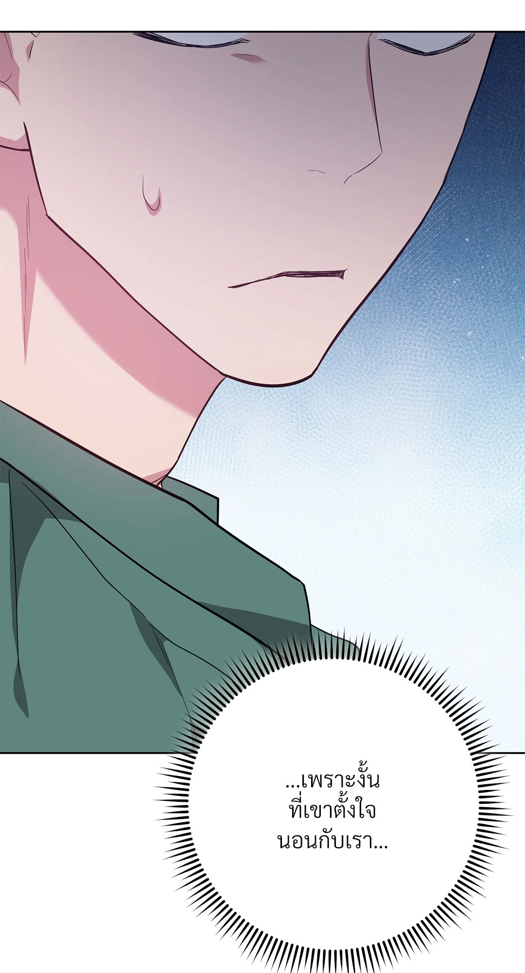 หน้า 98