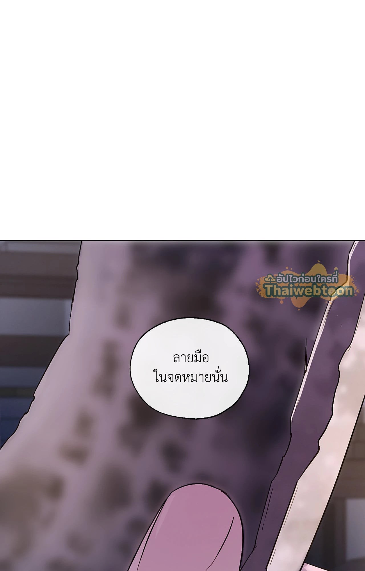 หน้า 86