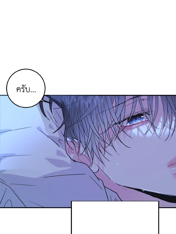 หน้า 81