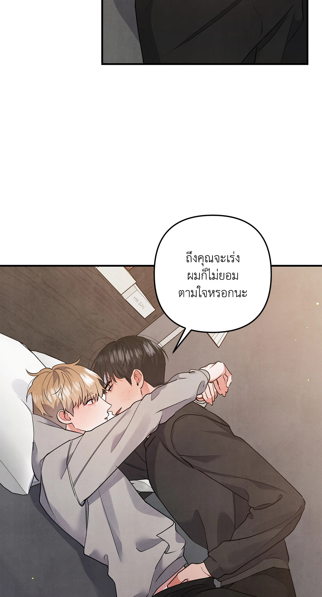 หน้า 63