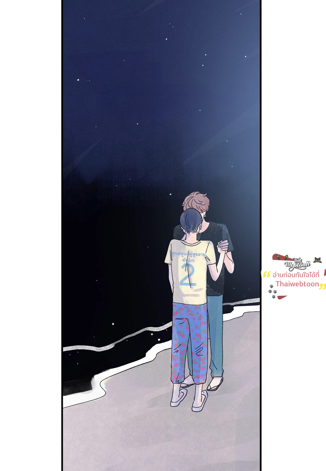 หน้า 54