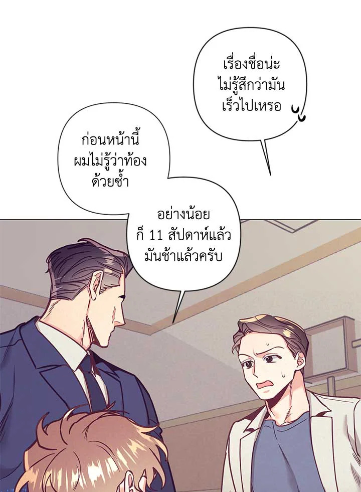 หน้า 54