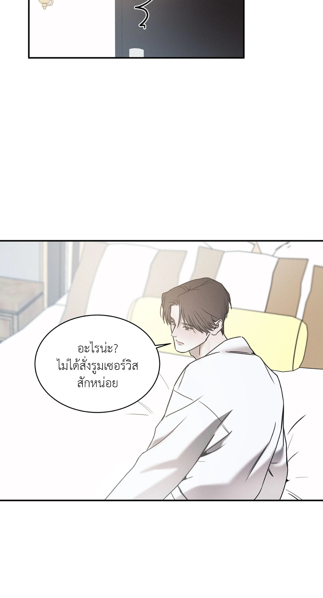 หน้า 70