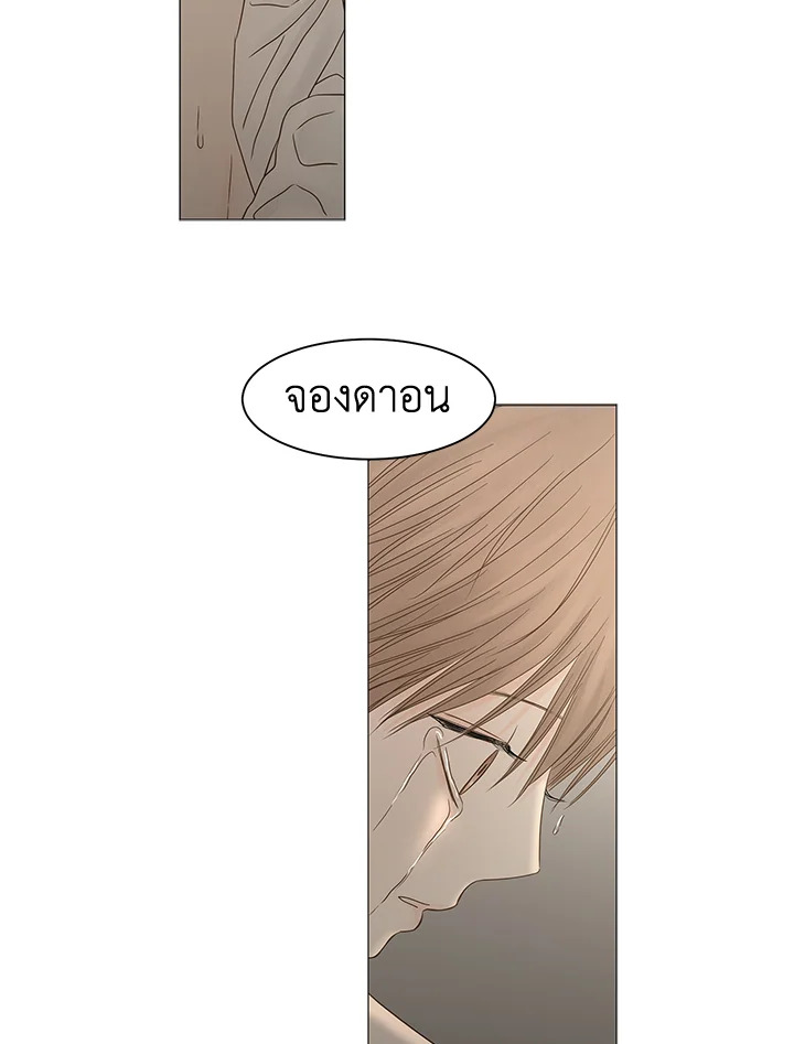 หน้า 71