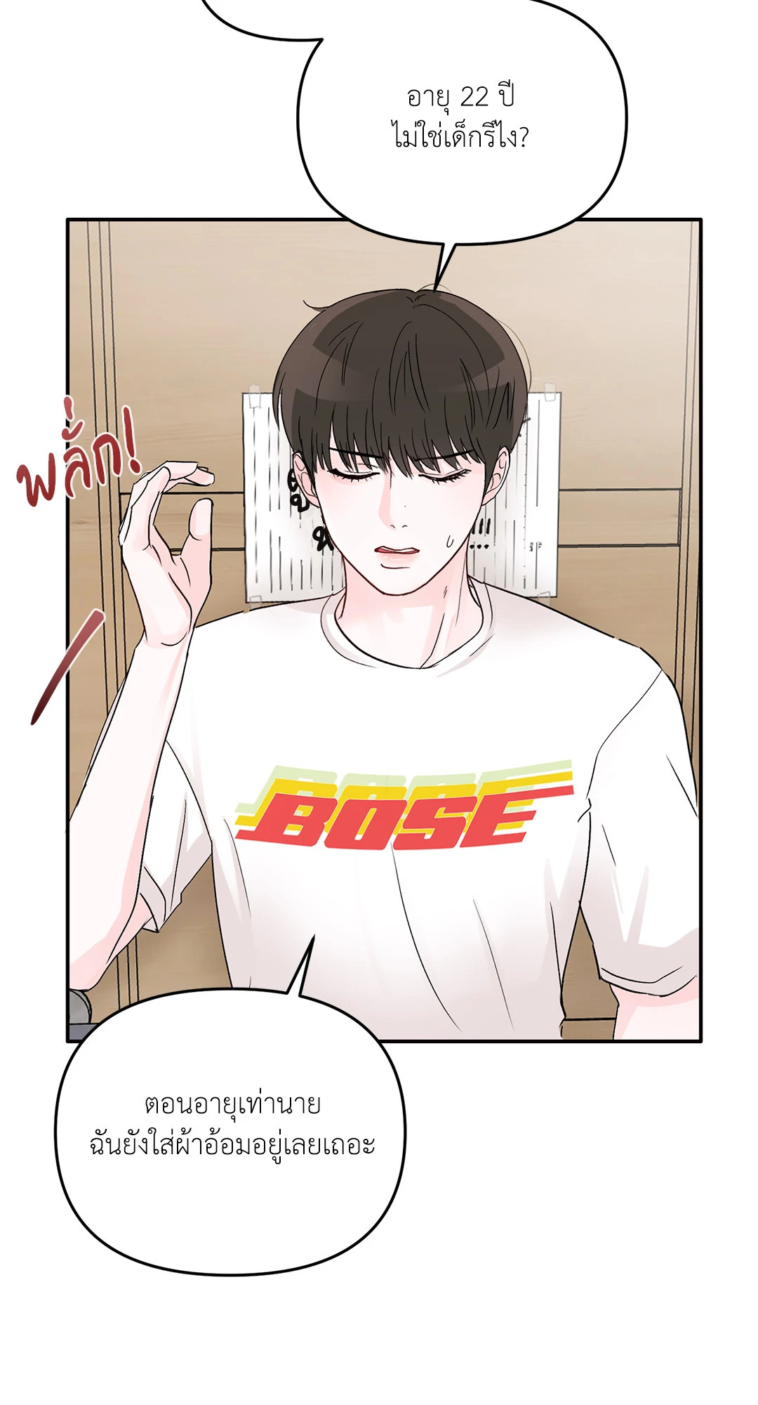 หน้า 53