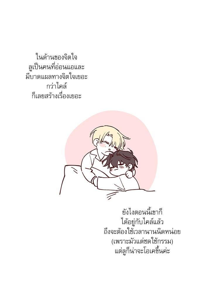 หน้า 102
