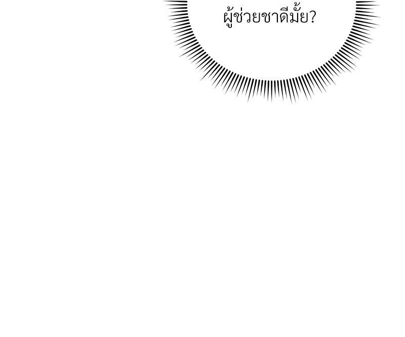 หน้า 132