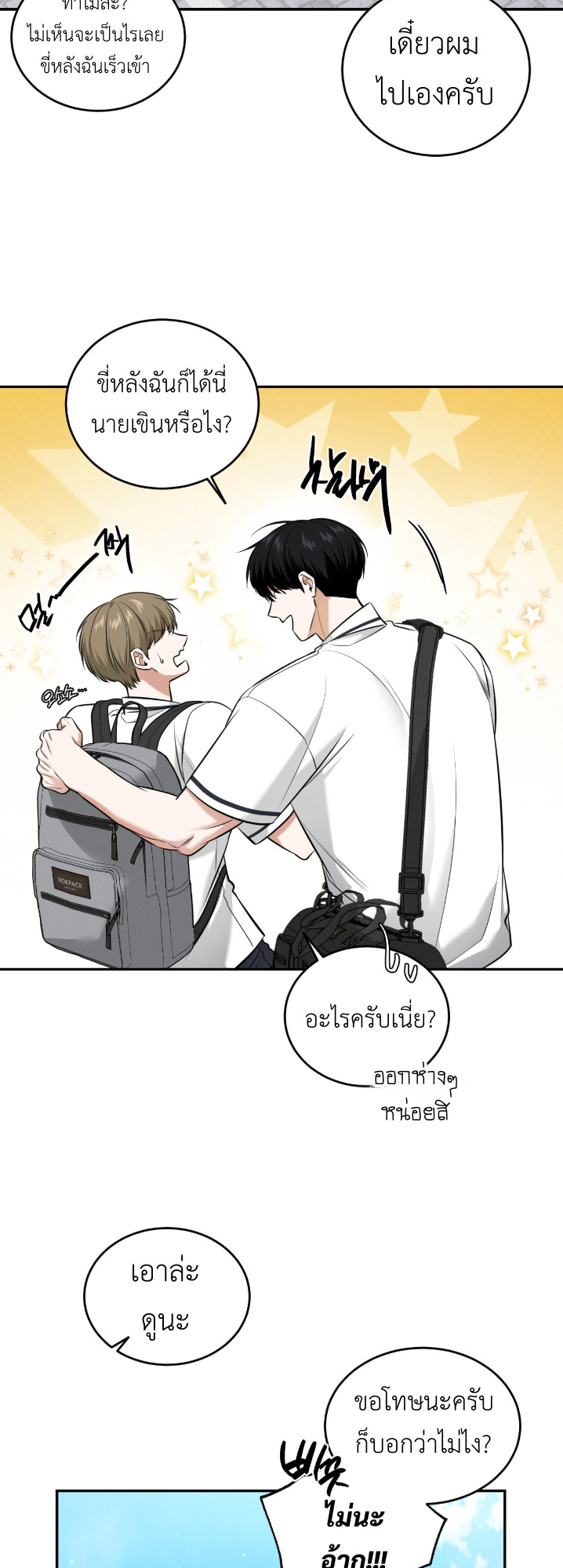 หน้า 36