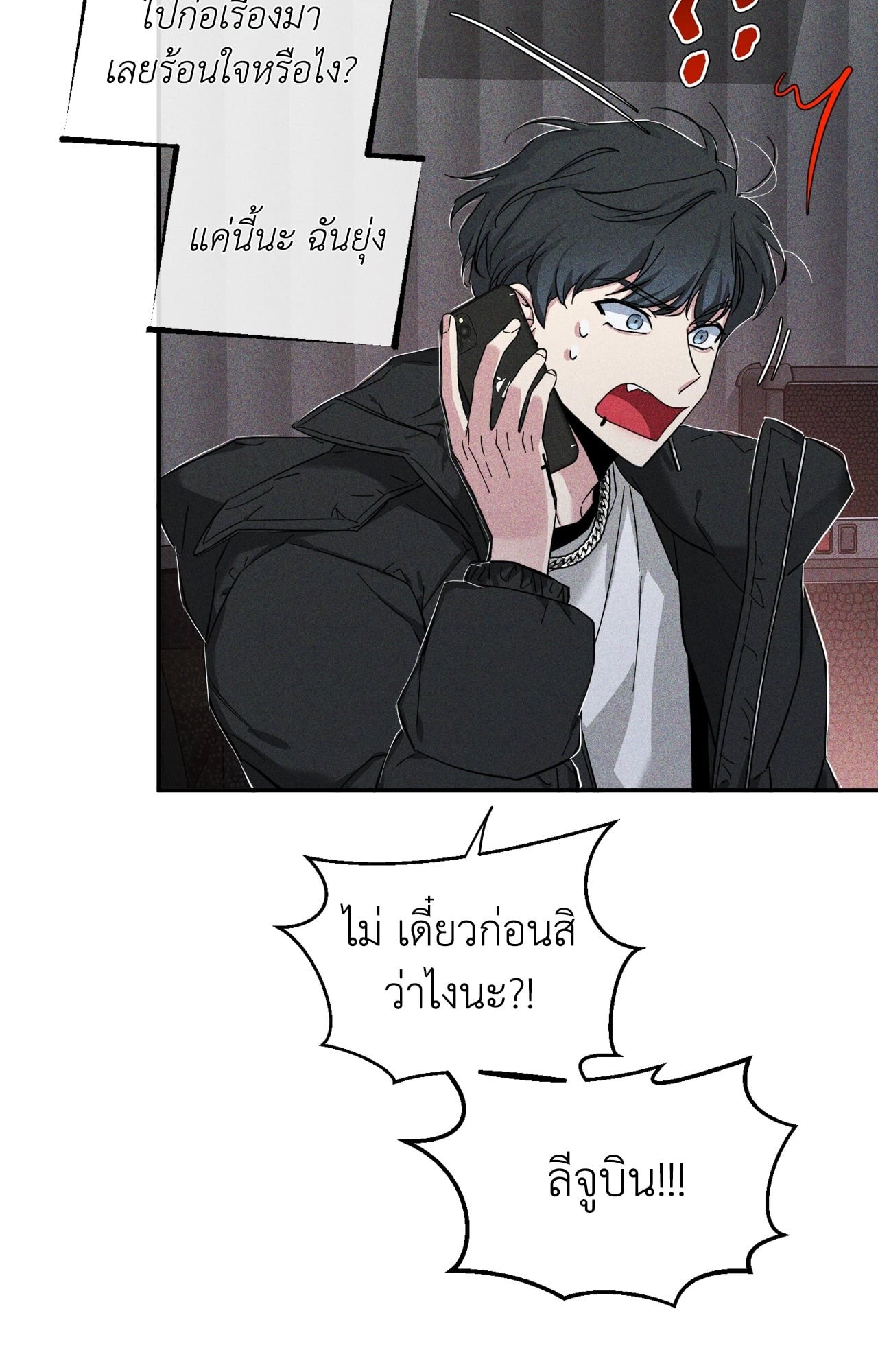 หน้า 24
