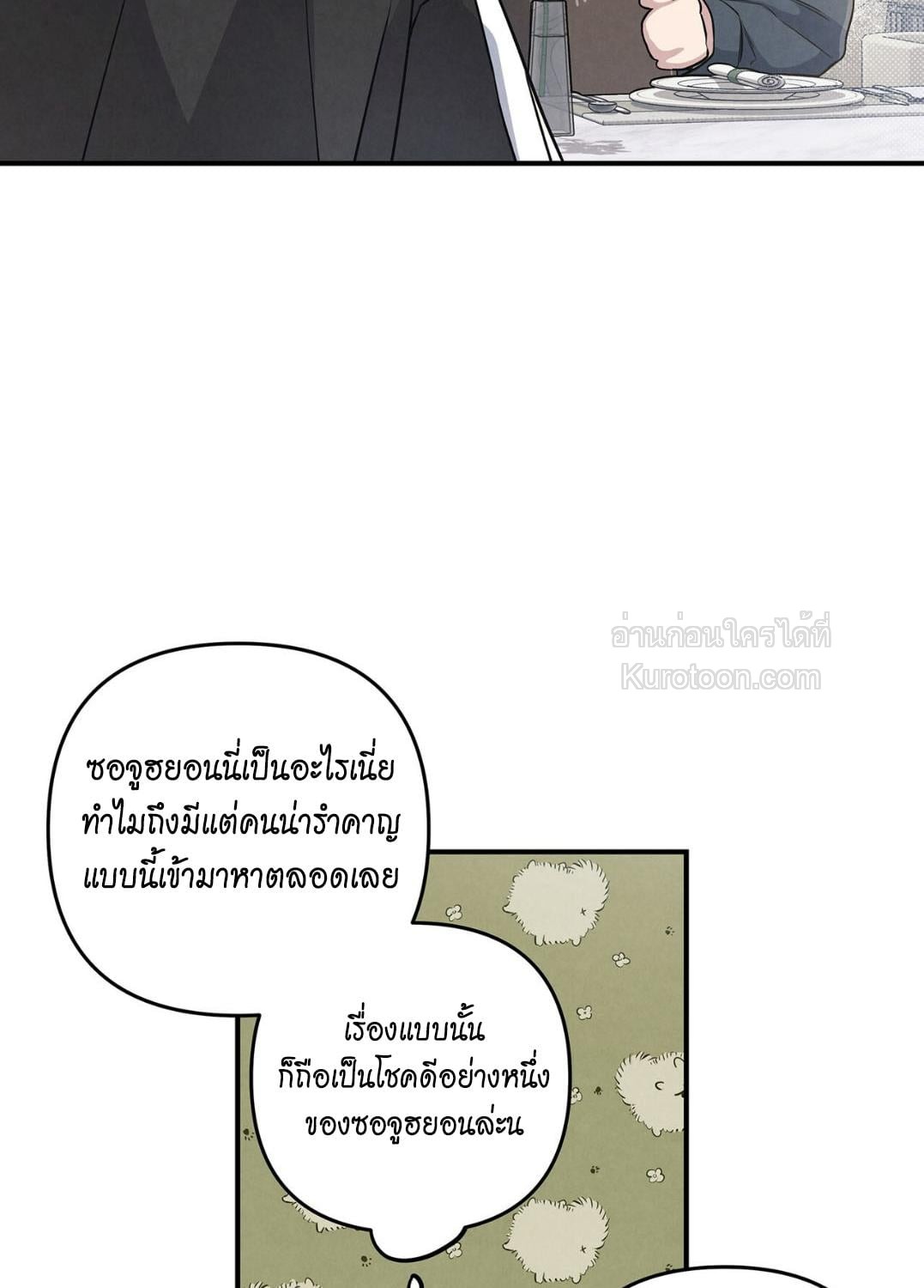 หน้า 86