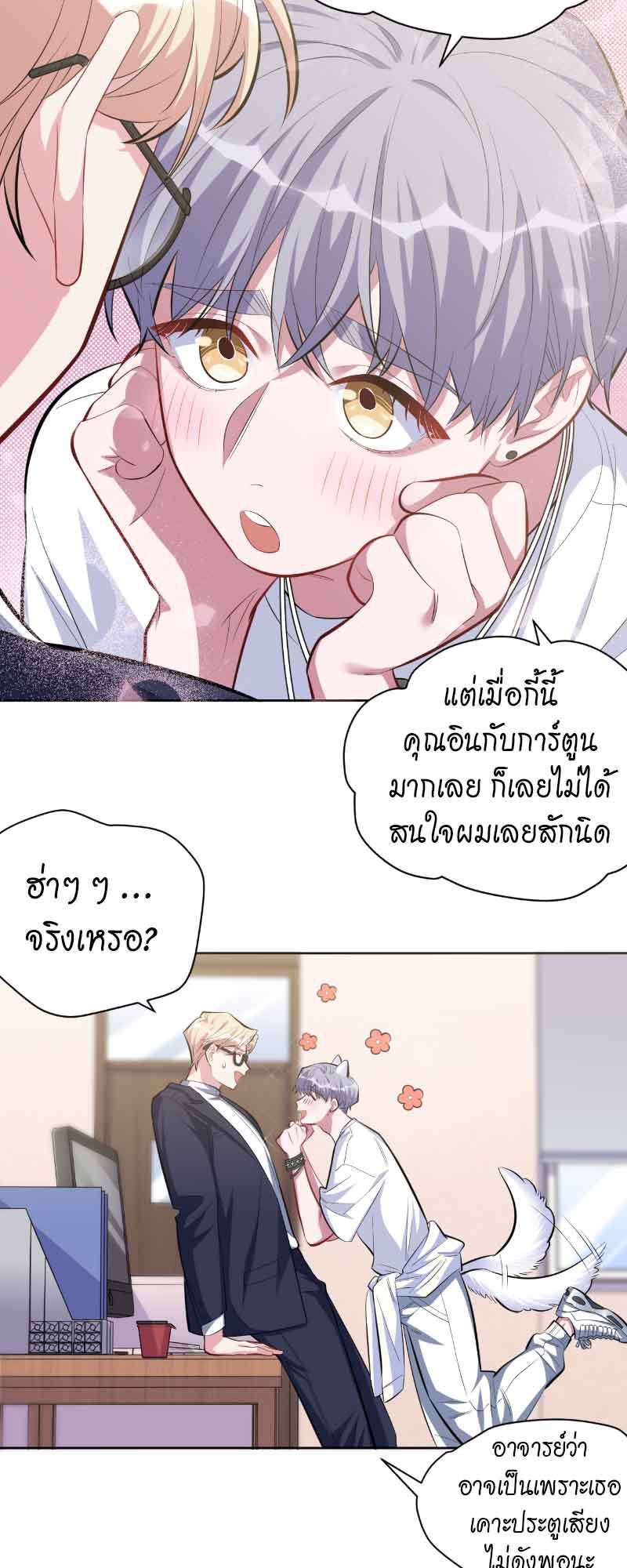 หน้า 17