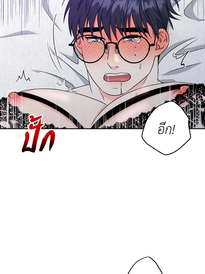 หน้า 47