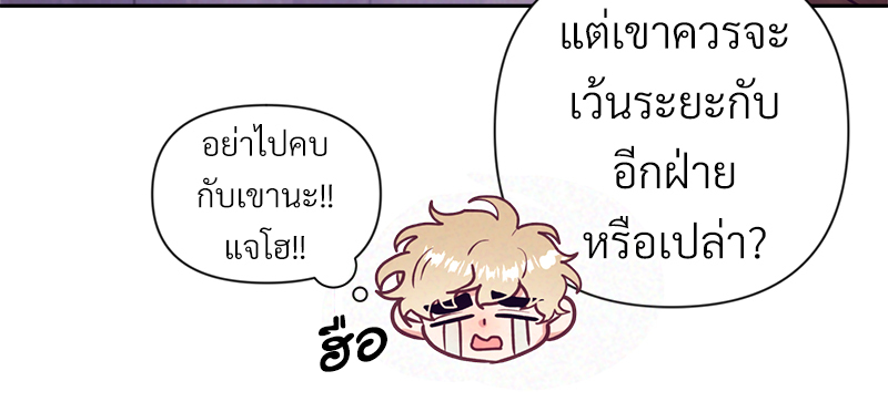หน้า 74