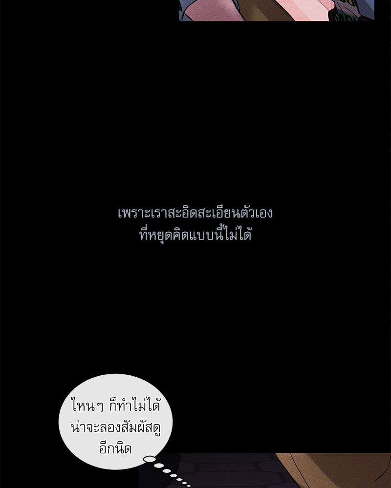 หน้า 82