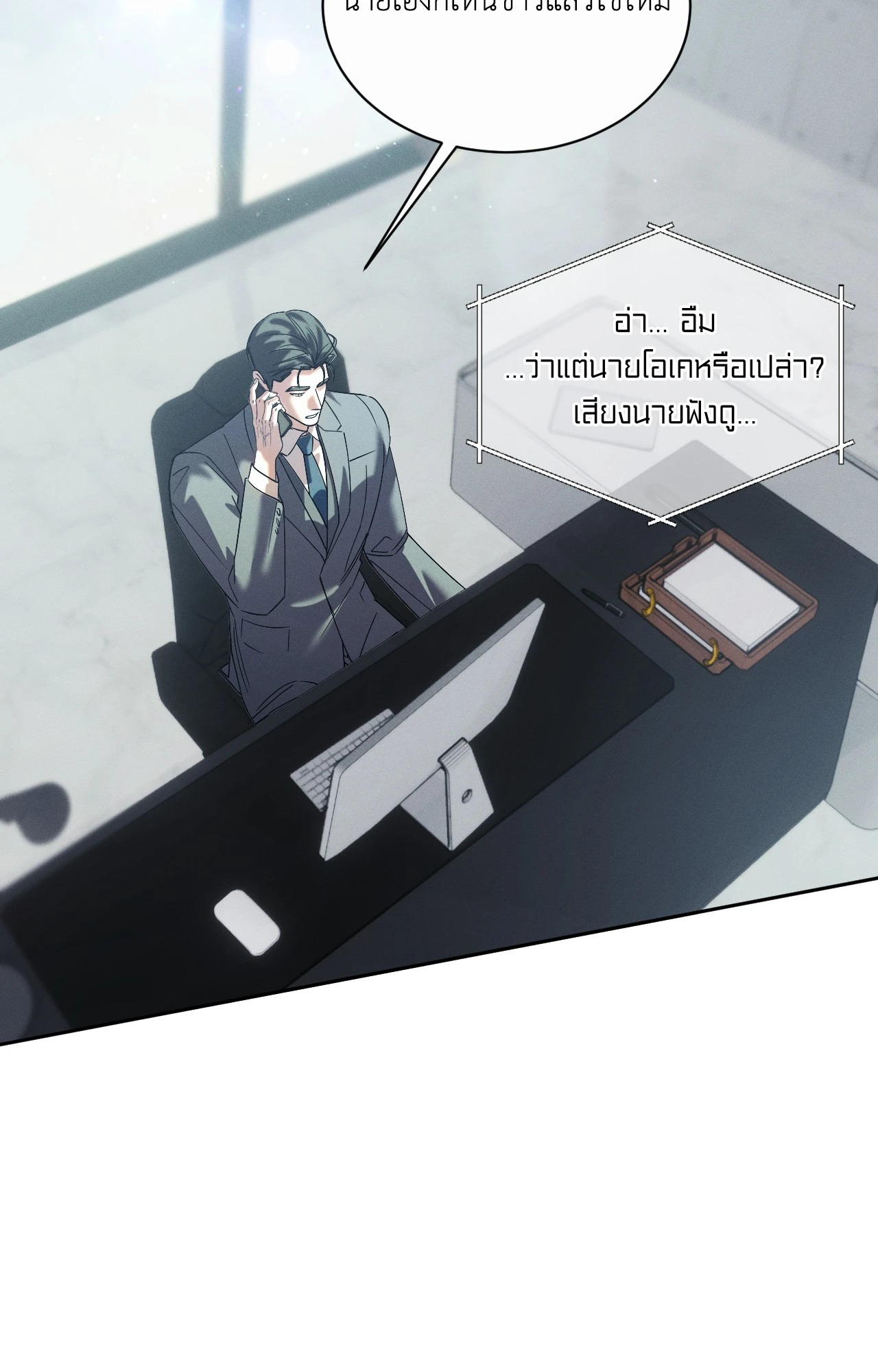 หน้า 42