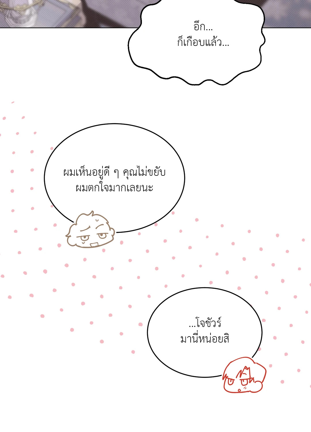 หน้า 70