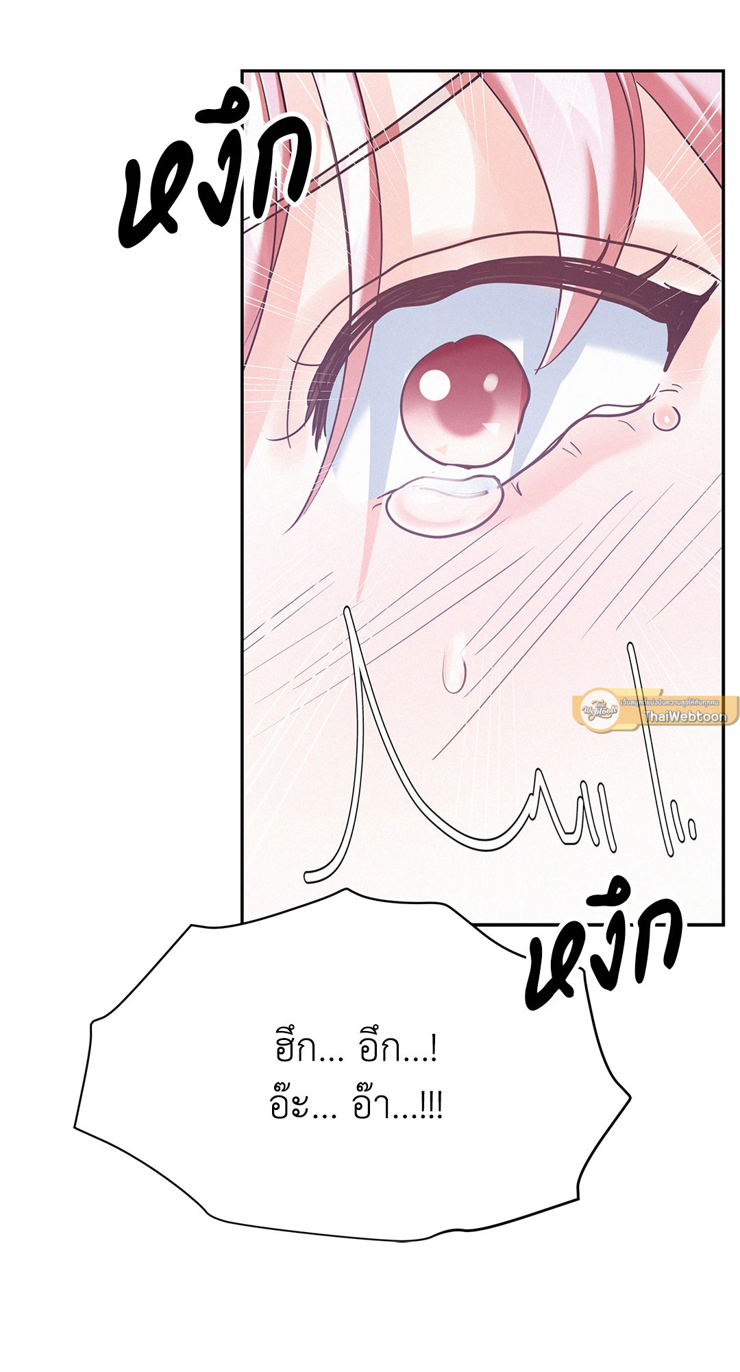 หน้า 67