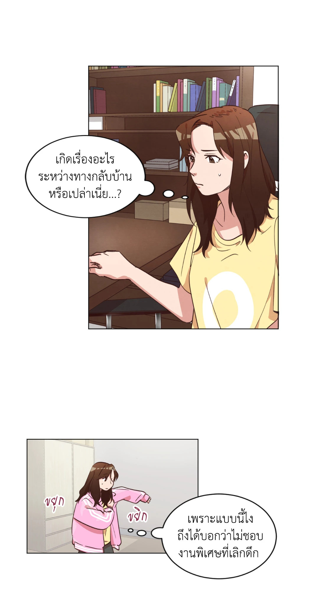 หน้า 37