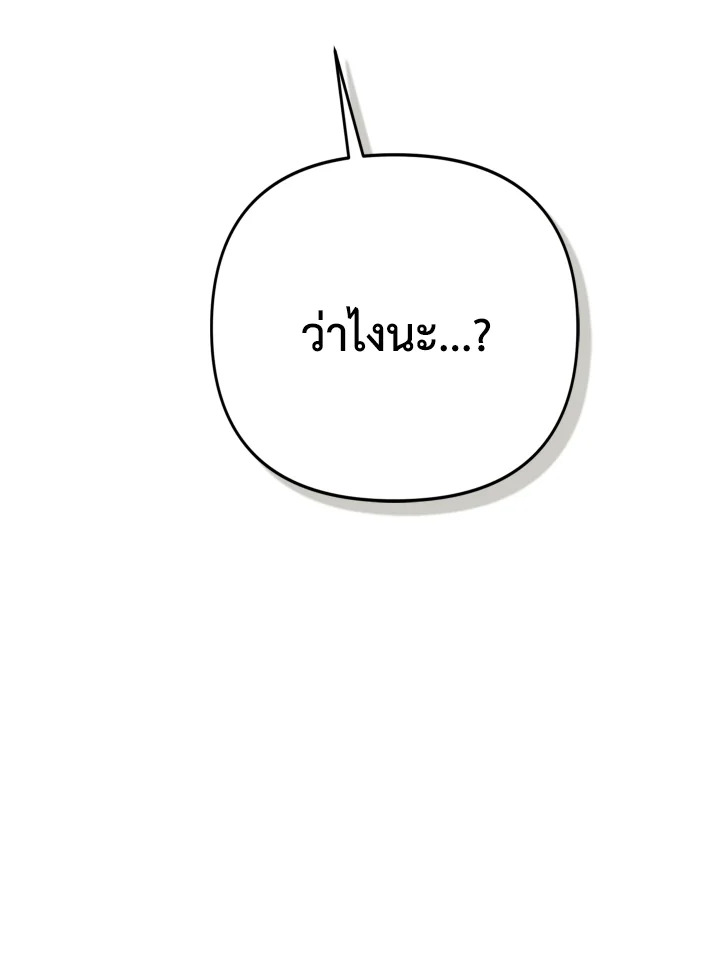 หน้า 103