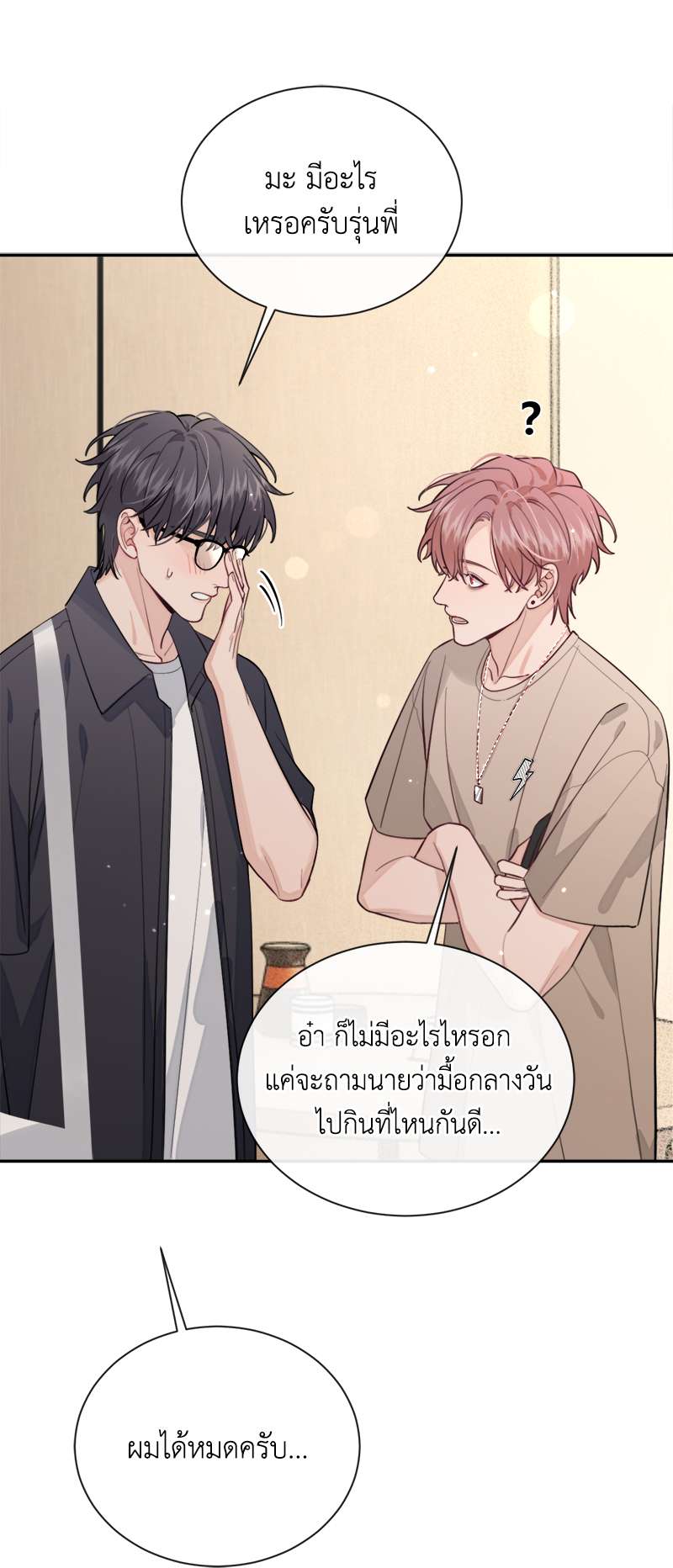 หน้า 27