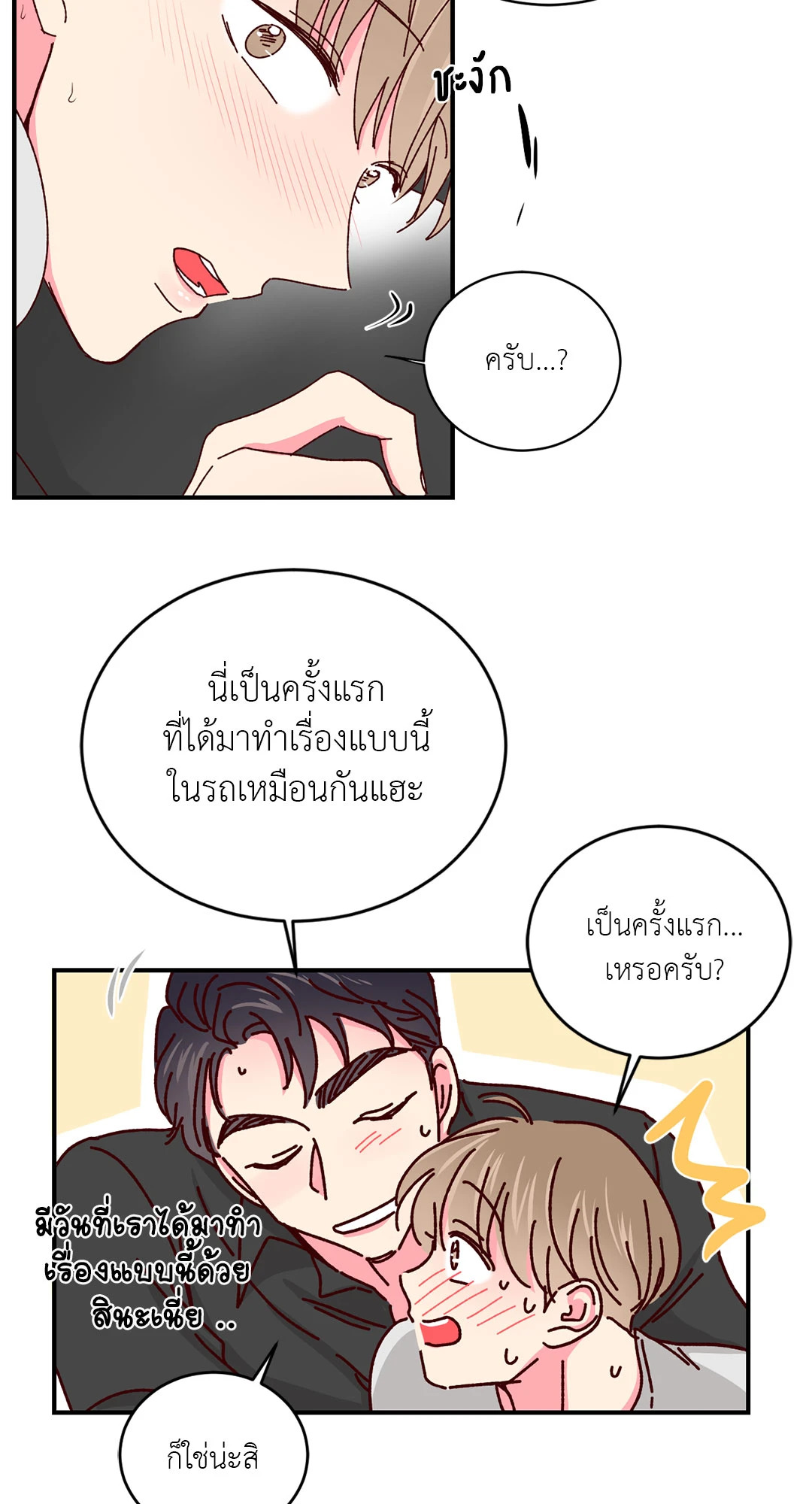 หน้า 33