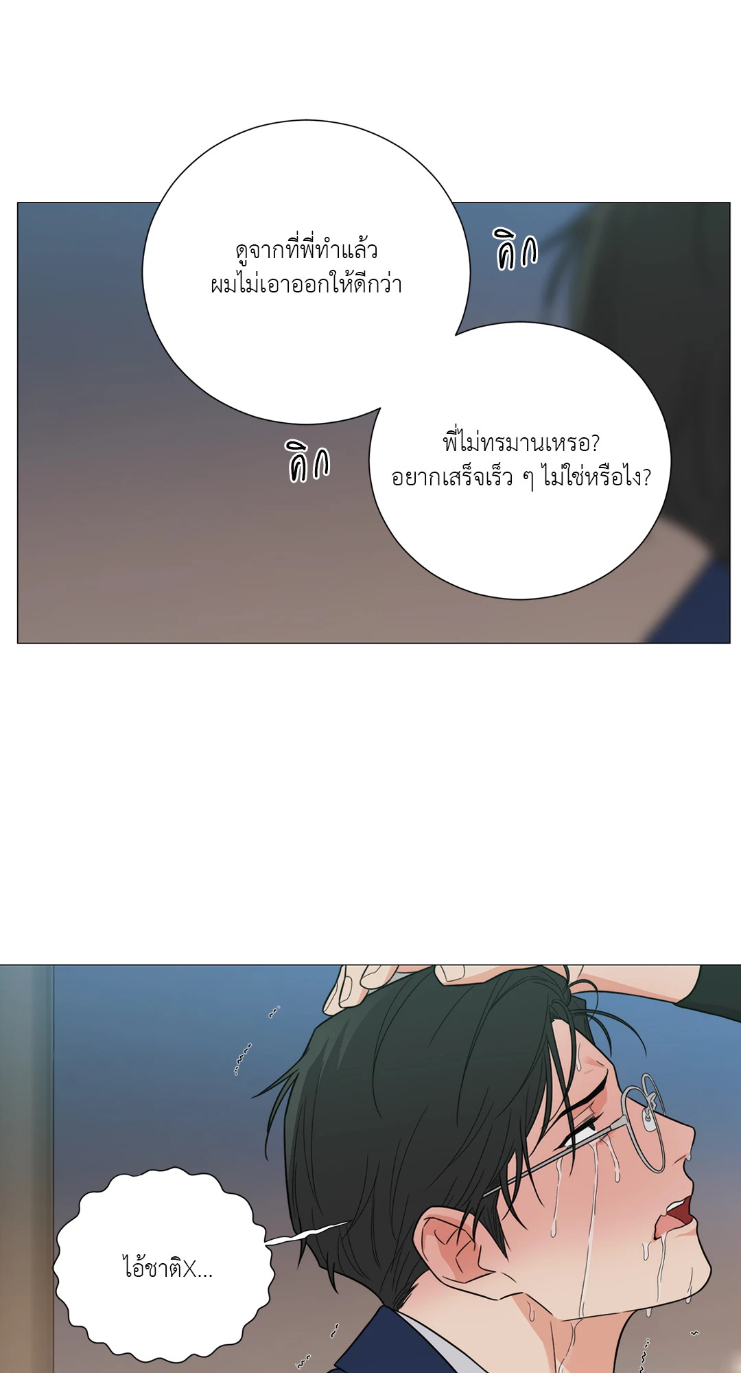 หน้า 56