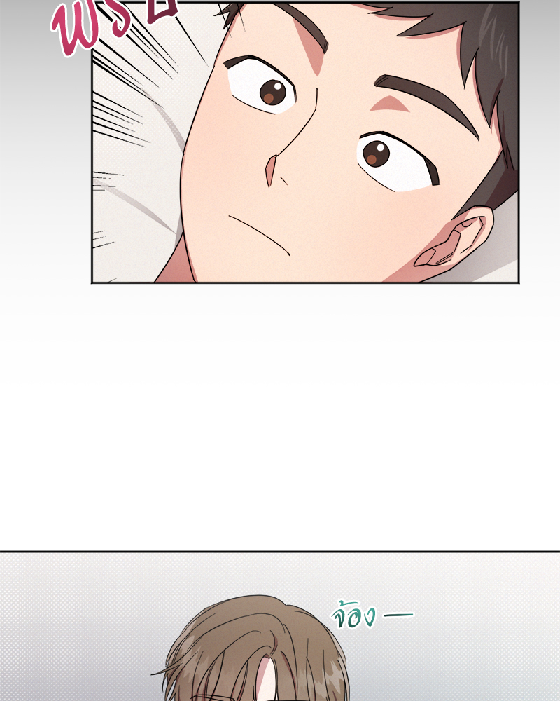 หน้า 97