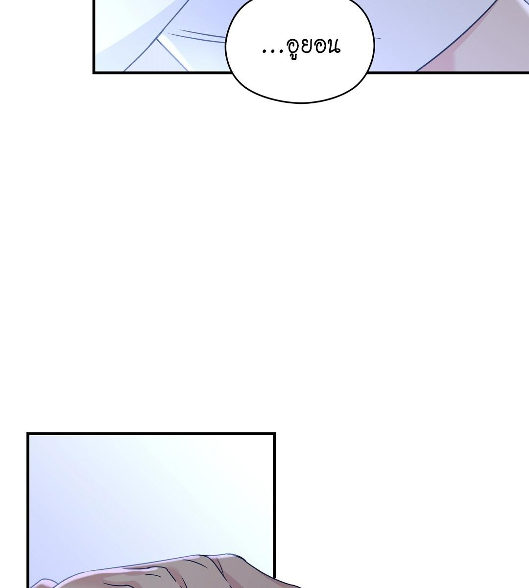 หน้า 86