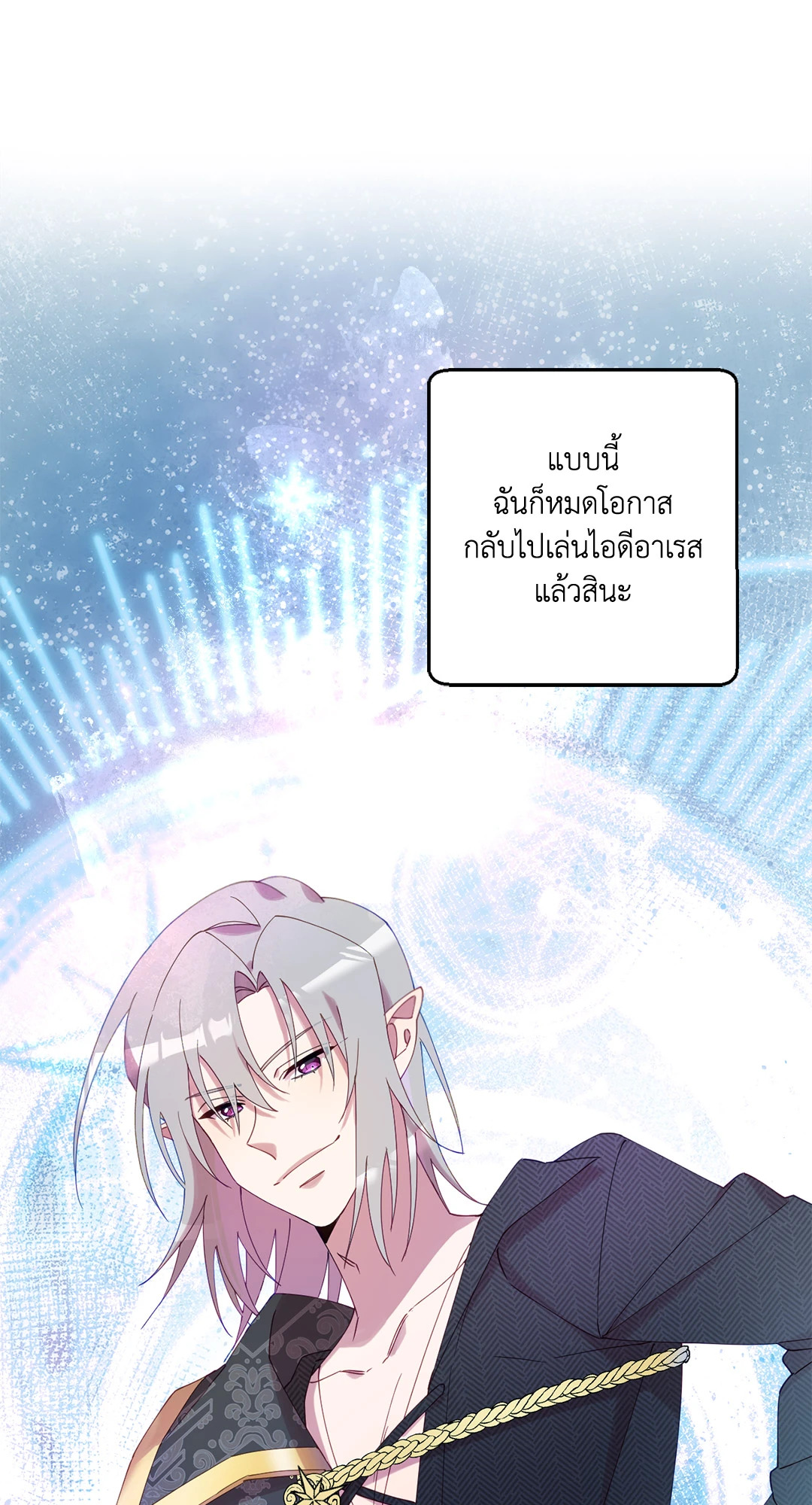 หน้า 67