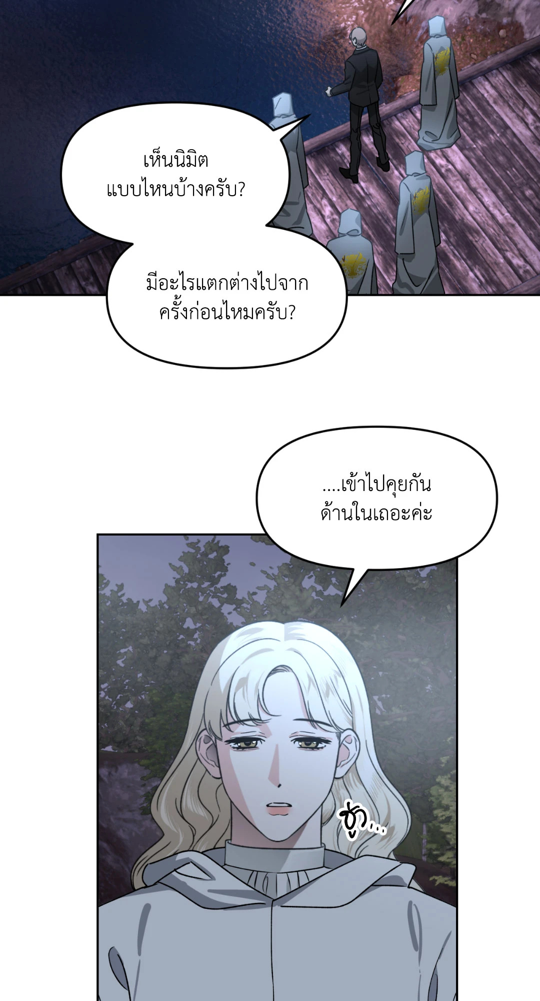 หน้า 56