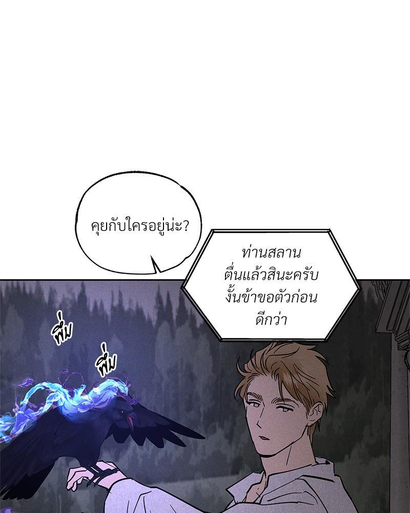 หน้า 95