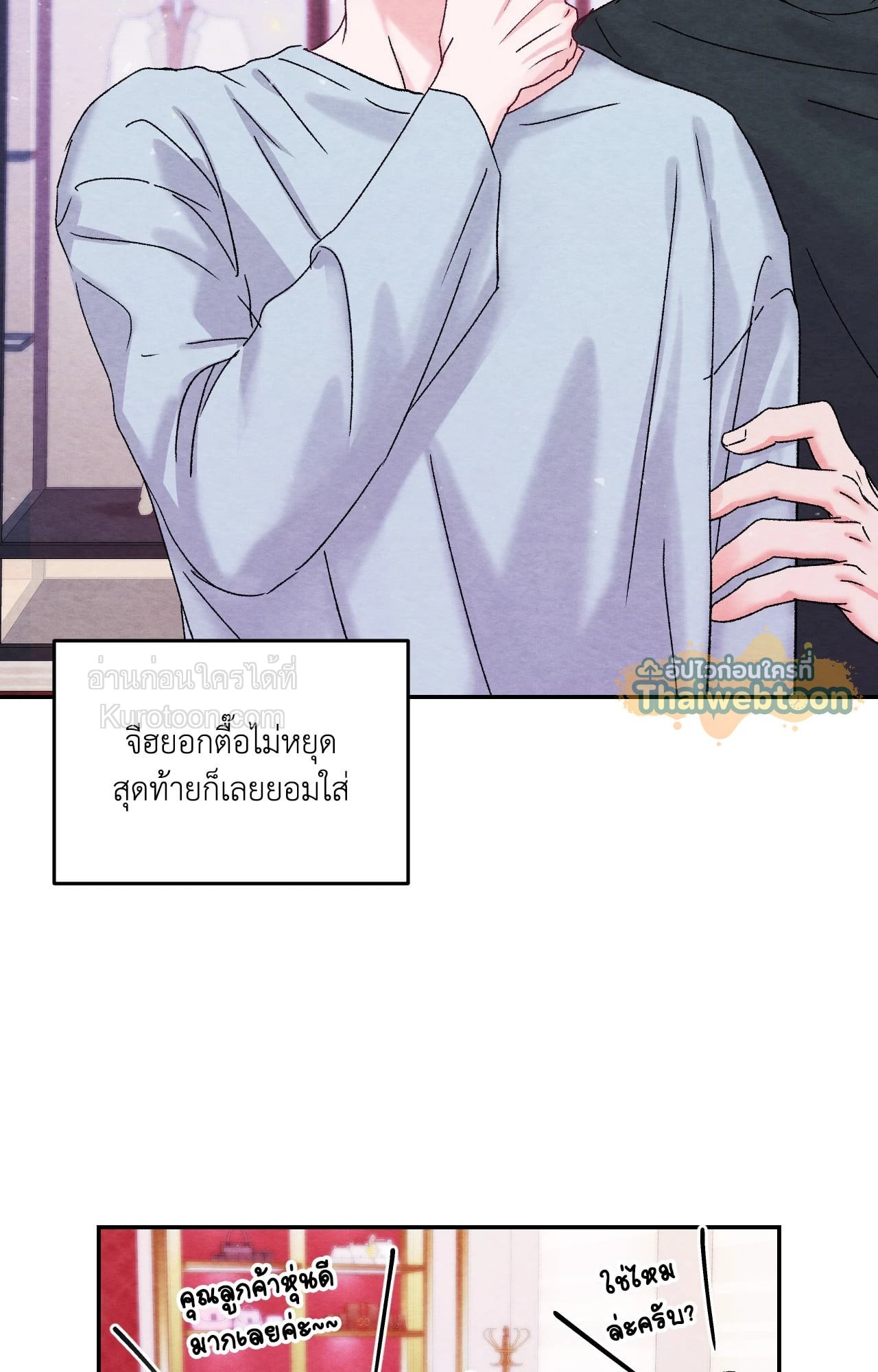 หน้า 89