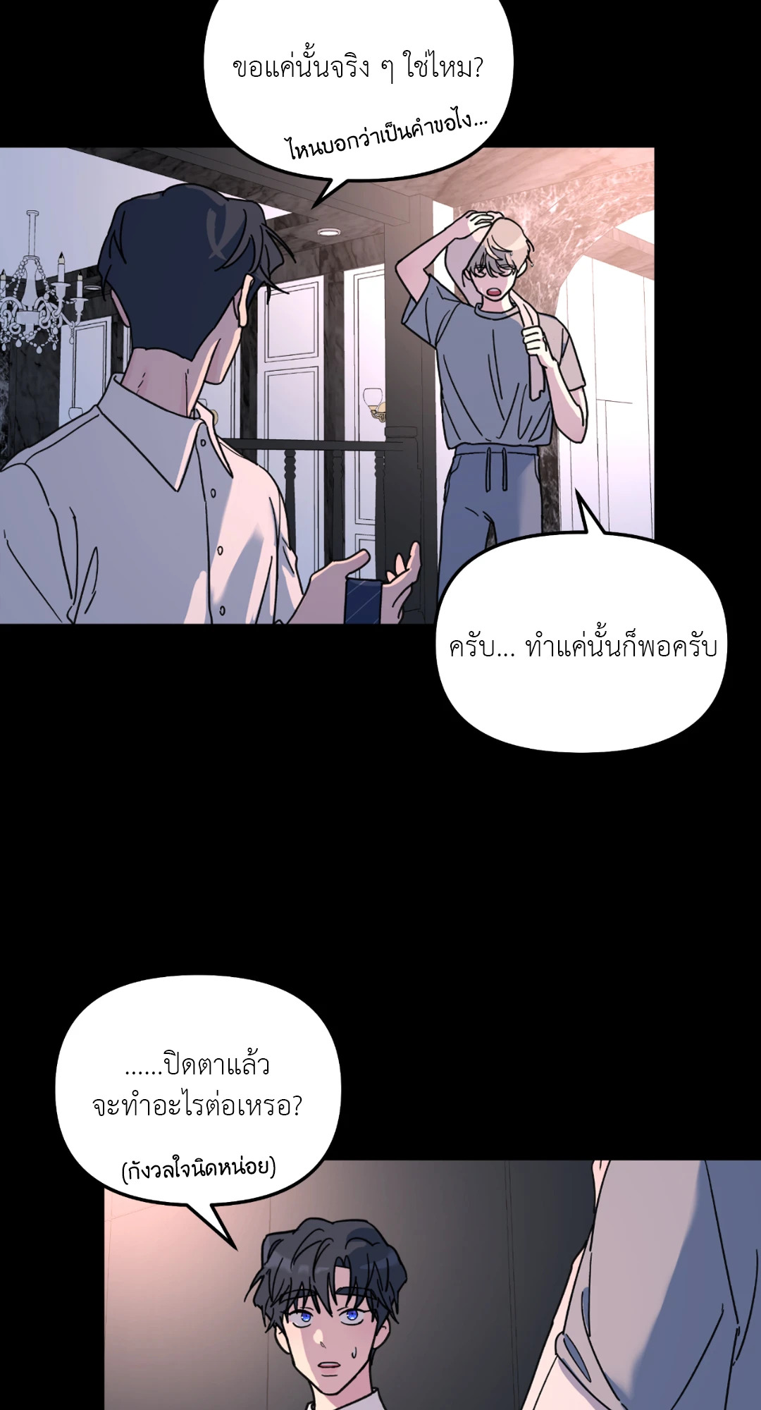 หน้า 25