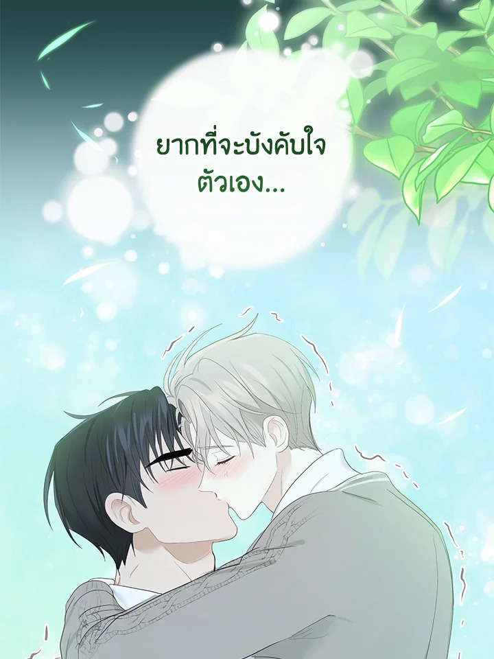 หน้า 92
