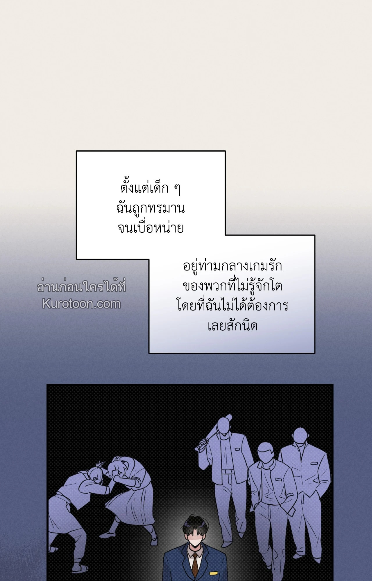 หน้า 80