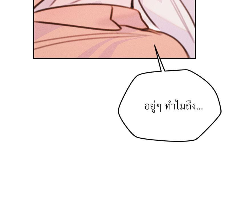 หน้า 77