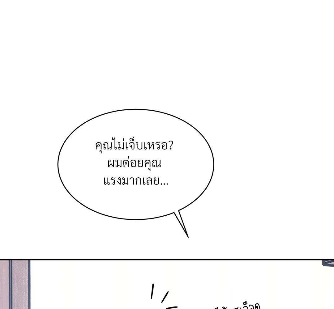 หน้า 119