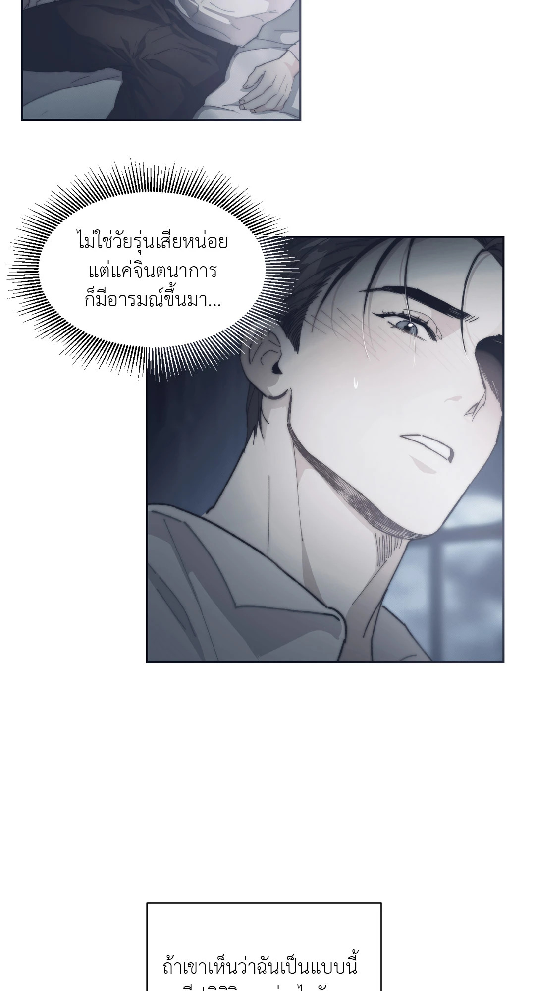 หน้า 74