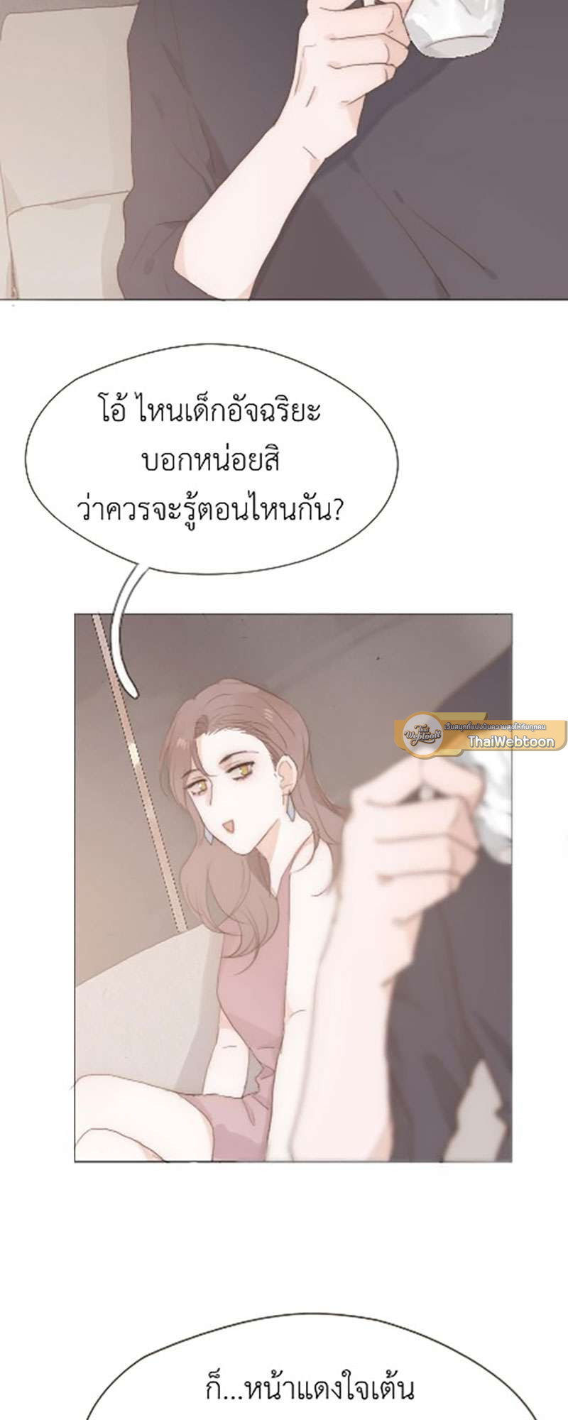 หน้า 38