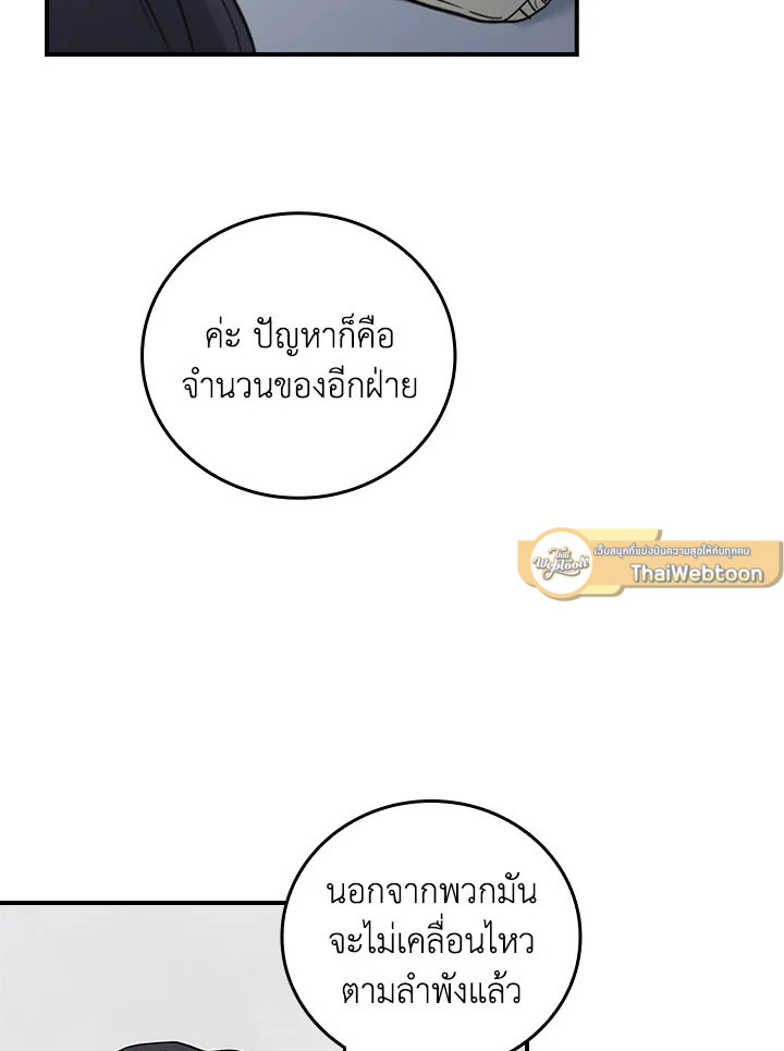 หน้า 64